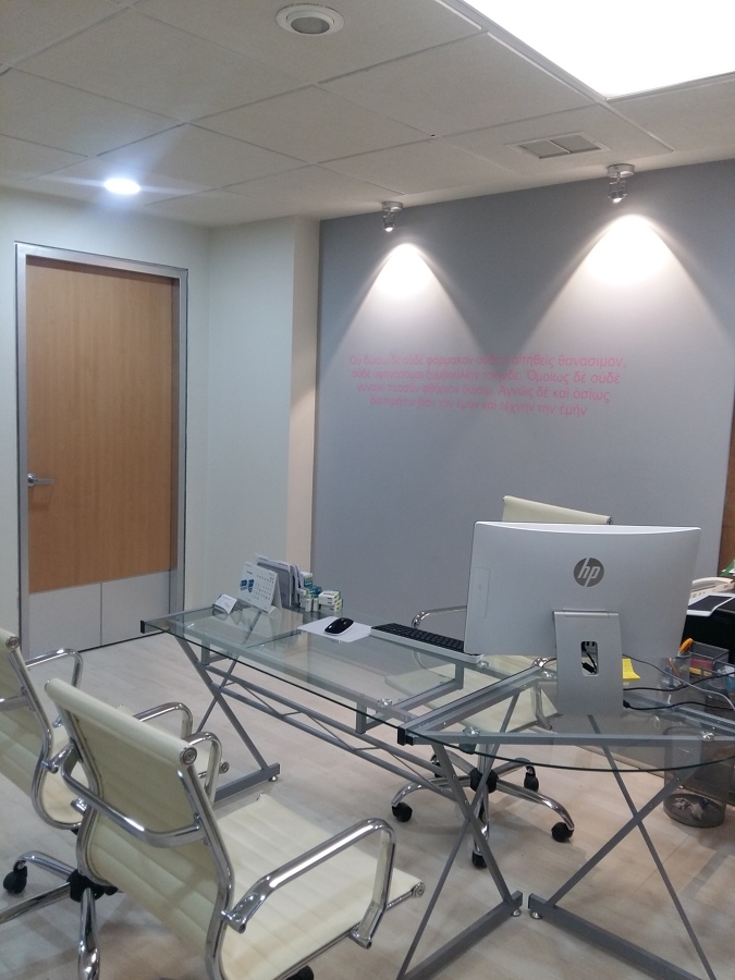 remodelacion consultorio medico