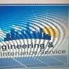Servicios De Ingeniería Y Mantenimiento