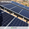 Baja California Solar