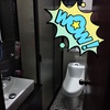 Baño nuevo