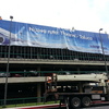 cartelera aeropuerto tijuana