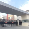 Caseta de acceso
