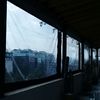 Cortinas verticales panorámicas en lona negra