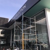 Desarrollo del proyecto