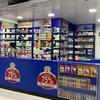 Interior de farmacia