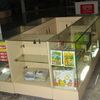 Islas para centros comerciales