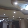Juego de Luces
