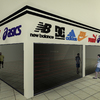 Modelado 3D y visualización rápida de proyecto de tienda deportiva.