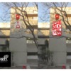 Propuesta gráfica para señaletica en edificio