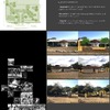 PROYECTO DE RECUPERACIÓN DE ESPACIO PÚBLICO.
