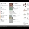 Proyectos comerciales