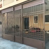 Reja principal