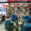 sala de lectura