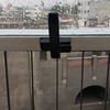 Ventanería