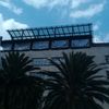 Vista panorámica de cortinas verticales
