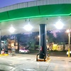 Vista Panoramica de instalación de cámaras.