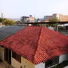 Ampliar Casa