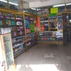 Mudanza Local