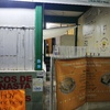 Decorar Local