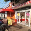 Instalar Techo