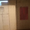 Construir Pared