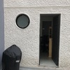 Proveer e Instalar Cancelería Aluminio