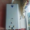 Instalar Boiler