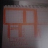 Hacer Planos
