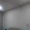 Instalar Techo