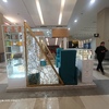 Mudanza Local