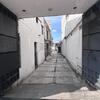 Realizar Diseño de Interiores