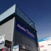 Pintar Exterior Edificio